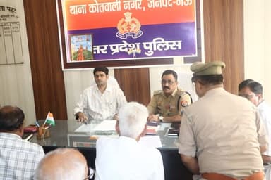 जनशिकायतों को प्राथमिकता के आधार पर निस्तारण कराए जाने के क्रम में समाधान/थाना दिवस के अवसर पर जिलाधिकारी मऊ एवं पुलिस अधीक्षक मऊ द्वारा थाना कोतवाली नगर में उपस्थित रहकर की गई जनसुनवाई।
@Uppolice
@adgzonevaranasi
@digazamgarh https://t.co/gBQH9arNEn