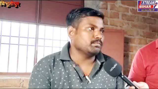 कार्रवाई की जगह लीपापोती का आरोप, विभूतिपुर थाना के दरोगा का कथित ऑडियो वायरल; पुलिस कार्यशैली पर उठे सवाल।
मोबाइल के दुरुपयोग और धमकी की शिकायत के बावजूद कार्रवाई नहीं होने का आरोप, थाना प्रभारी के कथित बयान से भी बढ़ा विवाद।
समस्तीपुर जिले के विभूतिपुर थाना क्षेत्र से पुलिस कार्यशैली को लेकर एक विवाद सामने आया है। एक वायरल ऑडियो को लेकर स्थानीय लोगों के बीच चर्चा का माहौल बना हुआ है, जिसमें थाना में पदस्थापित एक दरोगा पर शिकायतकर्ता के साथ अभद्र भाषा का प्रयोग करने तथा मामले में उचित कार्रवाई करने के बजाय लीपापोती करने के आरोप लगाए जा रहे हैं।
मिली जानकारी के अनुसार, विभूतिपुर थाना क्षेत्र के मुस्तफापुर निवासी सुनील कुमार ने दिनांक 30 अप्रैल 2026 को थाना में एक लिखित आवेदन दिया था। आवेदन में आरोप लगाया गया था कि उनके निजी मोबाइल नंबर का दुरुपयोग किया जा रहा है तथा उन्हें किसी गंभीर घटना में फंसाने की धमकी दी जा रही है। शिकायतकर्ता का कहना है कि आवेदन देने के बावजूद मामले में अपेक्षित कार्रवाई नहीं की गई।
इस बीच एक कथित ऑडियो सोशल मीडिया पर तेजी से वायरल हो रहा है, जिसमें एक पुलिस पदाधिकारी द्वारा आपत्तिजनक और अभद्र भाषा के इस्तेमाल का दावा किया जा रहा है। हालांकि वायरल ऑडियो की स्वतंत्र रूप से पुष्टि नहीं हो सकी है, लेकिन इसे लेकर क्षेत्र में तरह-तरह की चर्चाएं हो रही हैं।
वहीं शिकायतकर्ता का आरोप है कि मामले की निष्पक्ष जांच करने के बजाय शिकायत को गंभीरता से नहीं लिया गया। दूसरी ओर, थाना प्रभारी सुनील झा का एक कथित बयान भी चर्चा का विषय बना हुआ है, जिसमें उन्होंने कहा कि “हम पदाधिकारी को भी नाथ के रखते हैं।” इस कथित बयान को लेकर भी लोगों के बीच सवाल उठ रहे हैं।
गौरतलब है कि एक ओर समस्तीपुर पुलिस अधीक्षक के नेतृत्व में ऑपरेशन मुस्कान के तहत चोरी एवं गुम हुए मोबाइल फोन बरामद कर लोगों को वापस सौंपे जा रहे हैं, वहीं दूसरी ओर विभूतिपुर थाना से सामने आए इस विवाद ने पुलिस की कार्यप्रणाली पर कई सवाल खड़े कर दिए हैं।
अब लोगों की नजर वरीय पुलिस अधिकारियों पर टिकी है कि वायरल ऑडियो की सत्यता की जांच कर संबंधित आरोपों पर क्या कार्रवाई की जाती है।
#Vibhutipur #Samastipur #BiharNews #ViralAudio #PoliceControversy #SamastipurPolice #OperationMuskan #VibhutipurThana #Mustafapur #BreakingNews #PoliceInvestigation #PublicVoice #LawAndOrder #BiharUpdate #StreamBihar #AudioViral #PoliceAccountability #SamratSarkar #SamastipurUpdate #NewsUpdate