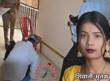 थाने में बेटी की हत्या, लव-मैरिज से नाराज था पिता: बांदा में समझाया था- दूसरी जाति का लड़का है, बदनामी होगी; खून देख मां बेहोश
बांदा में एक पिता ने अपनी 19 साल की बेटी की थाने के अंदर चाकू मारकर हत्या कर दी। वह बेटी के लव मैरिज करने से नाराज था। बेटी ने 18 मई को मोहल्ले के ही रहने वाले एक लड़के के साथ भागकर शादी कर ली थी।
पुलिस शुक्रवार को लड़की और उसके प्रेमी को मध्यप्रदेश से बरामद कर थाने लाई थी। मां-बाप को भी थाने बुलाया गया था। इसी दौरान पिता अपनी बेटी को समझा रहा था, जिसके साथ तुमने शादी की है, वह दूसरी बिरादरी का है। समाज में बड़ी बदनामी हो रही है। लेकिन लड़की अपने प्रेमी के साथ रहने की जिद पर अड़ी थी। तभी पिता ने बेटी पर चाकू से हमला कर दिया।
यह देख लड़की की मां बेहोश हो गई। चीख सुनकर पुलिसवाले मौके पर पहुंचे और लड़की को अस्पताल गए, जहां इलाज के दौरान उसकी मौत हो गई। पुलिस ने पिता को हिरासत में लेकर उसके खिलाफ मुकदमा दर्ज कर लिया है। मामला जिला मुख्यालय से 43 किमी दूर बदौंसा थाने का है।
चार साल से अफेयर था, 18 मई को कोर्ट मैरिज की
बदौसा थाना क्षेत्र के इंद्रा कॉलोनी के रहने वाले सत्यकुमार चौहान (55) की दो बेटियां पूनम (24), शिवानी (19) और एक बेटा सत्यवान चौहान (29) है। बड़ी बेटी पूनम की शादी हो चुकी है। वह अपने ससुराल में रहती हैं। बेटा सत्यवान सूरत में एक फैक्ट्री में काम करता है। सत्यकुमार की पत्नी रन्नो देवी (53) गृहिणी हैं।
पुलिस के अनुसार, सत्यकुमार की छोटी बेटी शिवानी का गांव के ही एक लड़के ललित वर्मा (20) से चार साल से अफेयर था। 18 मई को शिवानी ने ललित के साथ भागकर पहले मंदिर और फिर रजिस्ट्रार कार्यालय में शादी कर ली थी। शिवानी के भागने के बाद उसकी मां रन्नो देवी ने थाने में ललित के खिलाफ शिकायत दी थी।
दोनों 18 मई से ही लापता थे। पुलिस दोनों की तलाश कर रही थी। शुक्रवार को पुलिस को दोनों के मध्य प्रदेश सतना जिले के बरौंधा घाटी क्षेत्र से होने की सूचना मिली। इसके बाद एमपी पुलिस से संपर्क करके दोनों को बरामद किया गया और उन्हें बदौंसा थाने लाया गया। इसके बाद दोनों के परिवार वालों को इसकी सूचना दी गई।
काउंसलर ने अकेले में बात करने के लिए टाइम दिया था शिवानी और ललित के परिवार वाले थाने पहुंचे। पुलिस ने पहले तो परिवार के साथ मिलकर दोनों से पूछताछ की। पूछताछ के दौरान दोनों ने अपनी मर्जी से शादी करने की बात कही और विवाह से संबंधित दस्तावेज भी पुलिस को दिखाए। पुलिस शिवानी के मेडिकल और 164 के तहत बयान दर्ज कराने की तैयारी कर रही थी।
इसी दौरान काउंसलर ने शिवानी, उसके पिता सत्यकुमार और मां रन्नो देवी को अकेले में बात करने के लिए कहा। तीनों एक कमरे में गए और वहां पर सत्यकुमार अपनी बेटी को समझाने लगा कि ललित दूसरे जाति का लड़का है। इसकी वजह से समाज में उसकी बदनामी हो रही है। तुम उसे तलाक दे दो।
बेटी अपने पिता से बोली- अब ललित के साथ जीना और मरना
तीनों बात कर ही रहे थे कि बेटी ने कहा- मैं ललित को नहीं छोडूंगी, मैंने उससे शादी कर ली है। अब वह मेरा पति है, उसी के साथ जीना है और मरना है। काउंसलिंग की प्रक्रिया पूरी हो चुकी थी। बयान भी दर्ज कर लिए गए थे। इसके बाद लड़की को वन स्टॉप सेंटर भेजा जाना था।
इस दौरान वहां 15 से 20 लोग मौजूद थे। इनमें लड़की की मां, लड़के का भाई और दोनों पक्षों के अन्य लोग शामिल थे। इसी दौरान लड़की के पिता ने अचानक सबके सामने चाकू निकाल लिया। देखते ही देखते उन्होंने 3 से 4 सेकंड के भीतर ताबड़तोड़ कई वार कर दिए।
घटना के तुरंत बाद वहां मौजूद पुलिसकर्मियों ने आरोपी को पकड़ लिया। गंभीर रूप से घायल शिवानी को तत्काल अतर्रा सीएचसी पहुंचाया गया। प्राथमिक उपचार के बाद उसे बांदा मेडिकल कॉलेज रेफर कर दिया गया। जहां इलाज के दौरान उसकी मौत हो गई। वहीं, अपनी आंखों के सामने ऐसा मंजर देखकर शिवानी की मां बेहोश हो गई।