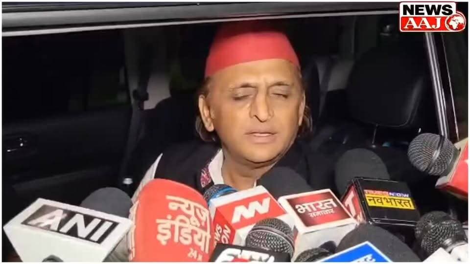 मैनपुरी से अखिलेश का बड़ा राजनीतिक संदेश, 2027 चुनाव पर कही बड़ी बात #AkhileshYadav
#Mainpuri
#SPChief
#SamajwadiParty
#UPPolitics
#BJPvsSP
#PoliticalStatement
#Inflation
#SmartMeter
#UPNews
#Election2027
#AkhileshAttack
#PetrolDieselPrice
#MamataBanerjee
#BreakingNews
#MainpuriBreaking
#PoliticalNews
#UPElection2027
#HindiNews
#NewsUpdate