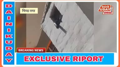 *🔸दबोह में पदस्थ आरक्षक के परिवार बालों से दबंगो ने की बदसलूकी..*
*पुलिसकर्मी की पत्नी को दीं गंदी-गंदी गालियां, शिकायत दर्ज*
▪️दबोह:-
भिंड जिले के थाना देहात क्षेत्र के अंतर्गत आने वाले धर्मनगर में पानी की समस्या की शिकायत करने पर कुछ स्थानीय दबंगों द्वारा एक पुलिसकर्मी के परिवार के साथ अभद्र व्यवहार और गाली-गलौज करने का मामला सामने आया है। पीड़ित परिवार ने इस संबंध में थाना प्रभारी को लिखित आवेदन देकर कार्रवाई की मांग की है।
*क्या है पूरा मामला?*
प्राप्त जानकारी के अनुसार, प्रार्थी मनीष सजौरिया थाना दबोह में पदस्थ हैं। उनकी पत्नी शिखा शर्मा अपने बच्चों के साथ धर्मनगर (वार्ड क्रमांक 9, भिंड) में राजवीर सिंह कुशवाह के मकान में किराये से रहती हैं। पीड़िता शिखा शर्मा के अनुसार, मोहल्ले में रहने वाले दीपू राजावत, विष्णु राजावत और देव राजावत ने सड़क पर पानी फैला रखा था। जब उन्होंने इस बात की शिकायत की, तो उक्त आरोपी भड़क गए और उनके साथ गाली-गलौज करने लगे।
घटना के दौरान जब पीड़िता ने अपने पति मनीष सजौरिया (जो कि पुलिस में हैं) को फोन कर इसकी जानकारी दी, तो वह ड्यूटी से सीधे किराये के मकान पर पहुंचे। उन्होंने आरोपियों को समझाने-बुझाने का प्रयास किया और फिर मामले की शिकायत करने थाने चले गए। आरोप का विषय यह है कि जैसे ही पुलिसकर्मी थाने पहुंचे, आरोपियों ने दोबारा घर के बाहर आकर पीड़िता को लक्ष्य कर अत्यंत अश्लील, गंदी और अमर्यादित गालियां देना शुरू कर दिया।
पीड़िता शिखा शर्मा ने थाना देहात जिला भिंड के थाना प्रभारी को शिकायती पत्र सौंपकर आरोपियों के खिलाफ सख्त कानूनी कार्रवाई करने की मांग की है। शिकायत पत्र के साथ पीड़िता का मोबाइल नंबर और आवश्यक विवरण भी पुलिस को साझा किया गया है, जिस पर पुलिस जांच कर रही है।
Collector Office Bhind Kamna Singh SP BHIND CM Madhya Pradesh #भिण्ड #fbpost #bhind #भिंड_समाचार