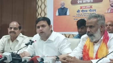 LIVE: खेल मंत्री गौरव गौतम की प्रेस वार्ता | केंद्र सरकार के गौरवशाली 12 वर्ष पूरे होने पर खेल मंत्री ने पलवल के विकास, खेल और जनहित के मुद्दों पर की चर्चा...
#nationaltvmedia #palwalcity #NTVMedia #palwal #haryana #palwalnews