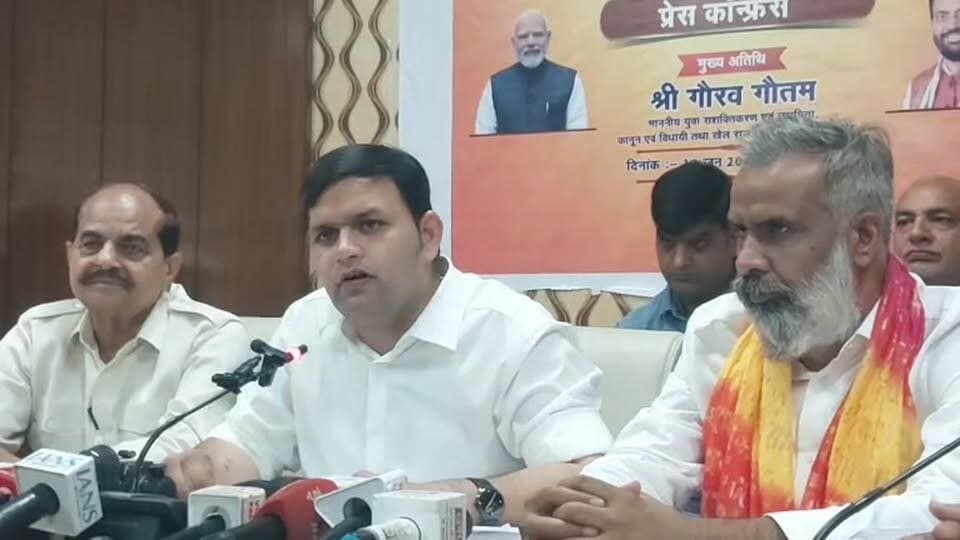 LIVE: खेल मंत्री गौरव गौतम की प्रेस वार्ता | केंद्र सरकार के गौरवशाली 12 वर्ष पूरे होने पर खेल मंत्री ने पलवल के विकास, खेल और जनहित के मुद्दों पर की चर्चा...
#nationaltvmedia #palwalcity #NTVMedia #palwal #haryana #palwalnews