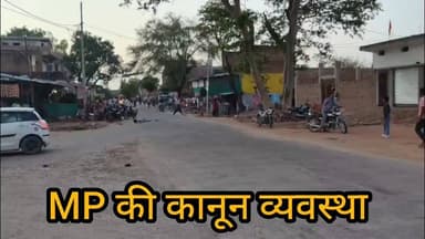 यह है MP की कानून व्यवस्था जरा आप भी देखो
#टीकमगढ़ #viralreelschallenge v #vairalvideo #viralvideochallenge #highlight #viralpost Bundelkhand Wala Vardaan Express Santosh Patel DSP रामकिशोर पटेल पत्रकार छतरपुर Chhatarpur meri jaan Pratipal Yadav Tigari Sp Bundeli Bauchhar Peptech Time - मध्यप्रदेश समाचार New Sadhna News बुलंद छतरपुर न्यूज़ 24 MP Tak Manish Yadav समय एक्सप्रेस बुंदेली भौकाल