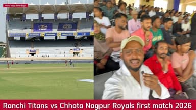 🏏🔥 Chhota Nagpur Royals 🆚 Ranchi Titans – Full Match Highlights 🔥🏏
जबरदस्त मुकाबला, शानदार चौके-छक्के और रोमांच से भरपूर मैच! 💥
देखिए Chhota Nagpur Royals और Ranchi Titans के बीच हुए इस शानदार मुकाबले का पूरा वीडियो। 🎥
आपकी पसंदीदा टीम कौन-सी है? कमेंट करके जरूर बताएं 👇
#JharkhandT20 #ChhotaNagpurRoyals #RanchiTitans #CricketLovers #MatchHighlights #lohardaga_public #monuvlogslohardaga #BreakingNews #jharkhand #RoadAccident #ranchi