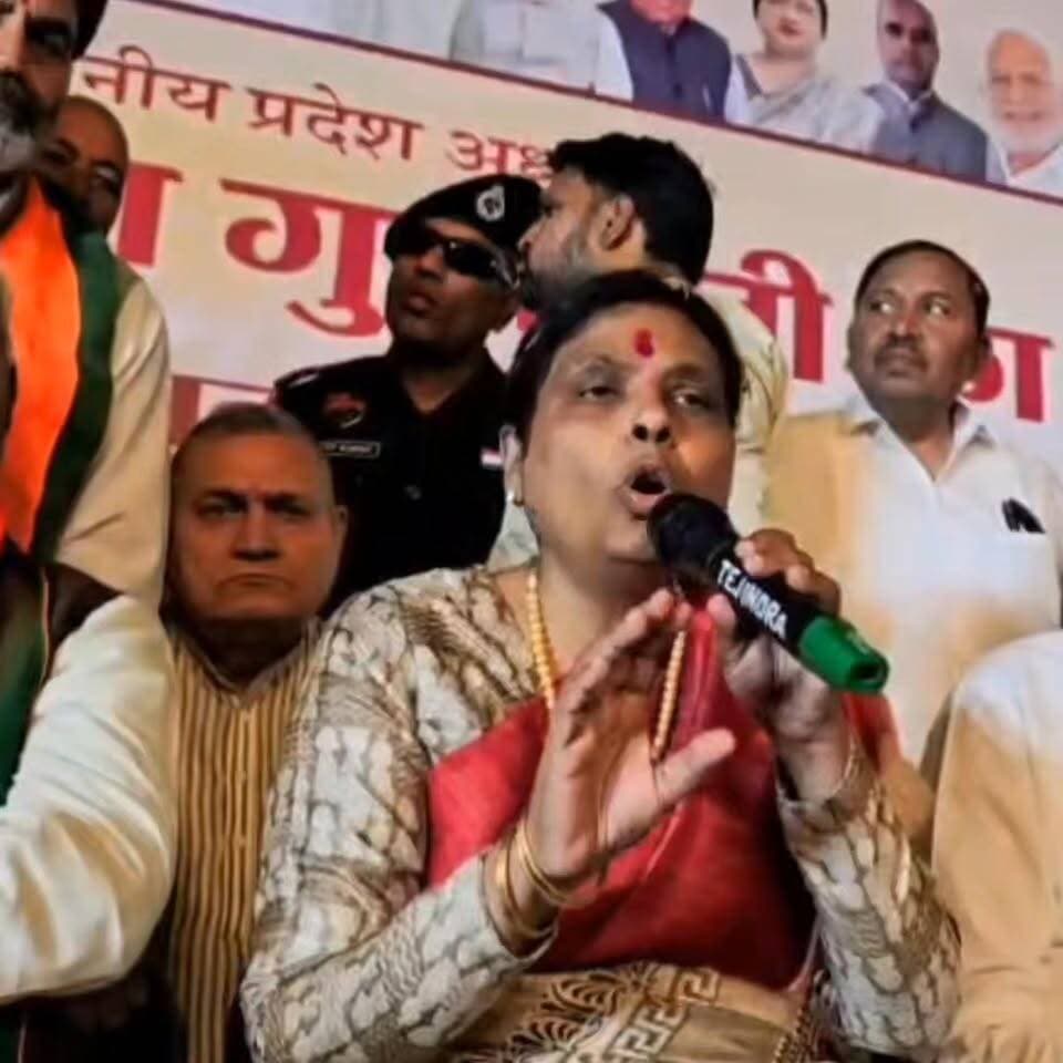 यमुनानगर पहुंचीं भाजपा प्रदेशाध्यक्ष अर्चना गुप्ता, कांग्रेस पर साधा निशाना; महिला सुरक्षा और घुसपैठ पर दिया बड़ा बयान।। मोदी सरकार की उपलब्धियां गिनाईं, कांग्रेस को घेरा; यमुनानगर में बोलीं भाजपा प्रदेशाध्यक्ष अर्चना गुप्ता।।
#ArchanaGupta #BJPHaryana #Yamunanagar #NarendraModi #HaryanaPolitics #BJPNews #PoliticalNews #WomenSafety #IndiaNews #BreakingNews #CongressVsBJP #HaryanaUpdates #BJPPresident #LatestNews #NewsUpdate
