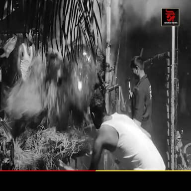 🔥 চাবুৱাৰ MES তিনিআলিৰ সমীপত বিধ্বংসী অগ্নিকাণ্ড ।
🔥 অগ্নিকাণ্ডত এটা গোহালি সম্পূৰ্ণৰূপে জ্বলি ভস্মীভূত হয়।
🔥 কথমপি ৰক্ষা পৰে সমগ্ৰ অঞ্চলটো ।
