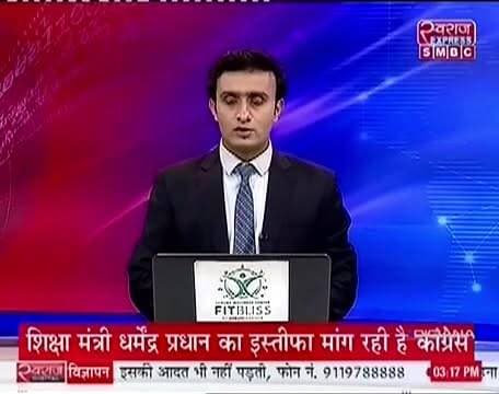 बांधवगढ़ टाइगर रिजर्व में नियमों की जिप्सी चलकों ने की अनदेखी प्रबंधन ने जाँच के दिए आदेश
#jansmparkumaria #cmmohanyadav #स्वराजexpresssmbc #collectarumaria #jansamparkmadhyapradesh #BandhavgarhTigerReserve