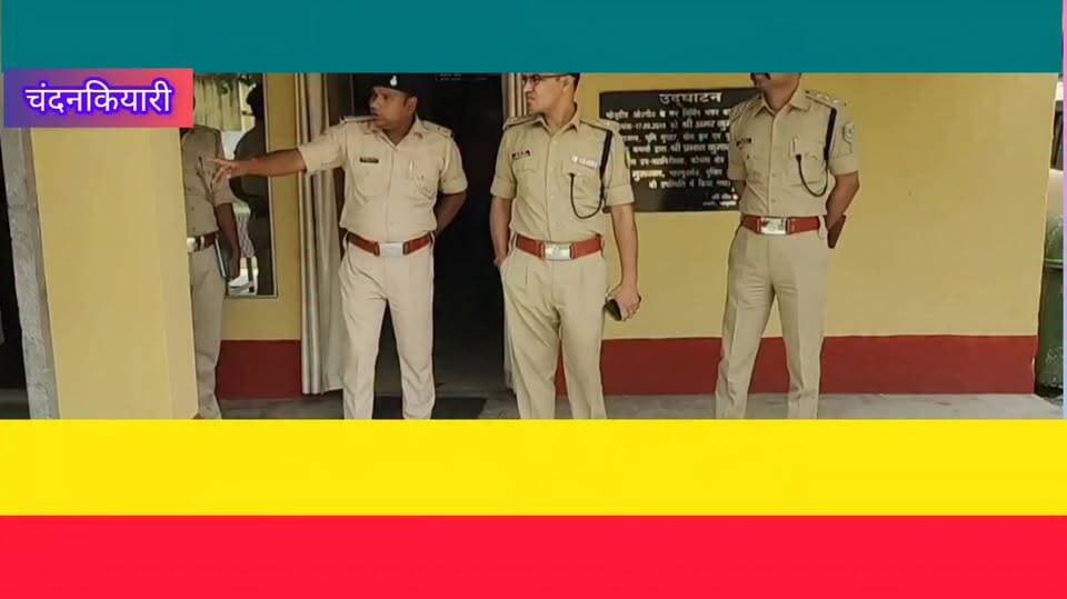 #SP का चंदनकियारी अनुमंडल के थाना-ओपी में औचक निरीक्षण, लंबित मामलों के शीघ्र निष्पादन व मोहर्रम को लेकर दिए सख्त निर्देश।
बोकारो के पुलिस अधीक्षक नाथू सिंह मीणा ने चंदनकियारी थाना, भोजुडीह, आमलाबाद और वनगडिया ओपी का औचक निरीक्षण किया। इस दौरान उन्होंने लंबित मामलों की समीक्षा करते हुए उनके त्वरित निष्पादन का निर्देश दिया। एसपी ने चोरी की घटनाओं पर नियंत्रण बनाए रखने के लिए बाइक पेट्रोलिंग और नियमित गश्ती बढ़ाने के आदेश दिए। वहीं आगामी मोहर्रम पर्व को देखते हुए सभी थाना और ओपी क्षेत्रों में शांति समिति की बैठक आयोजित कर सौहार्दपूर्ण माहौल बनाए रखने का निर्देश भी दिया है।
#BokaroPolice #Chandankiyari #SPInspection #JharkhandNews
SP Bokaro DC Bokaro