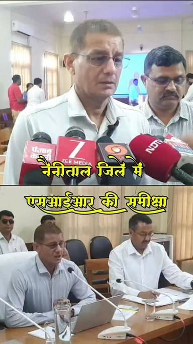 हल्द्वानी विधानसभा में एस आई आर की धीमी गति पर नाराजगी।।
#khabar_pahad #khabarpahad #halwanicity #हल्द्वानी #haldwani