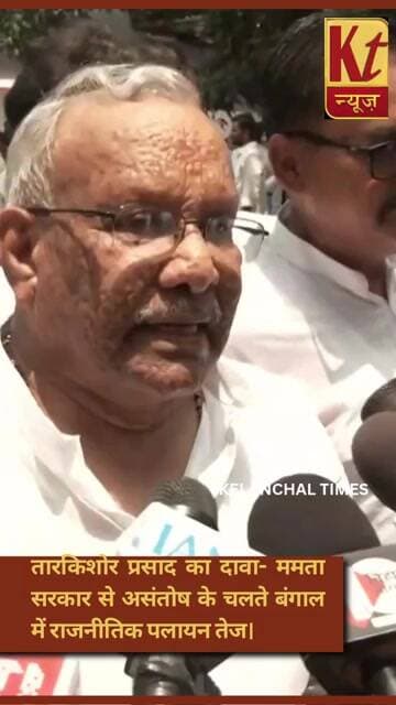 बंगाल की राजनीति में उथल-पुथल, बीजेपी ने ममता सरकार को ठहराया जिम्मेदार
