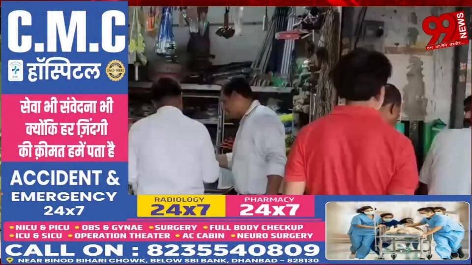 #बलियापुर में #कृषि #विभाग की #बड़ी #कार्रवाई, #बिना #लाइसेंस #बिक्री पर #न्यू #दीपक #बीज #भंडार #सील