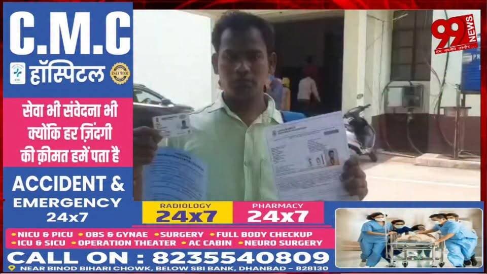 #बोकारो : #RBI #एग्जाम #सेंटर पर #दिव्यांग #छात्र को #रोका गया, #बोकारो में #छलका #राजकुमार का #दर्द