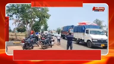 ईंधन संकट पर फूटा गुस्सा: कोंडागांव-अमरावती मार्ग पर ग्रामीणों का चक्काजाम, यातायात पूरी तरह ठप#पेट्रोल_डीजल_किल्लत
#ज़क्काजाम
#भगदेवा #अमरावतीमार्ग #कोंडागांवन्यूज़