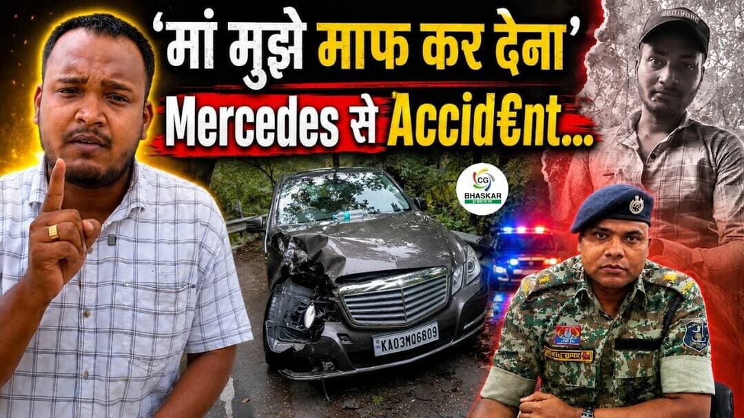 Mercedes Car से Accid€nt के बाद ट्रक ड्राइवर ने $uic#de से पहले बनाया वीडियो | CG Bhaskar