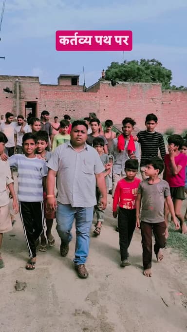 कर्तव्य पथ की ओर