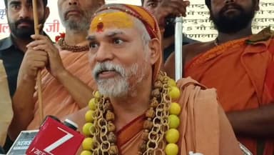 #अलीगढ़ में शंकराचार्य अविमुक्तेश्वरानंद का भाजपा पर हमला, गौ संरक्षण और गौमांस निर्यात को लेकर सरकार की नीतियों पर उठाए सवाल,
#Aligarh #Shankaracharya #CowProtection #Politics