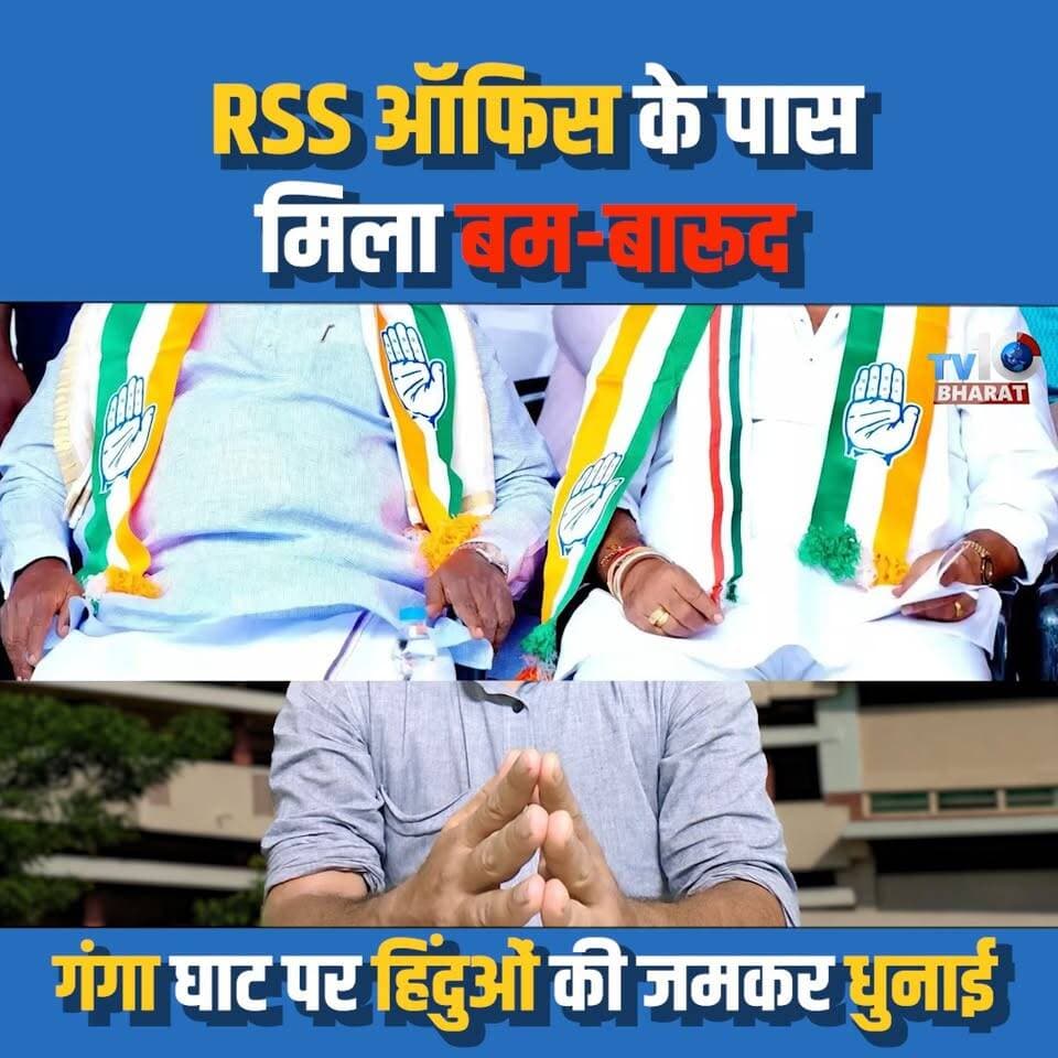 पूरे देश मे आरएसएस होगा बैन ऑफीस में लगेगा ताला, मोदी और हुए भागवत टेंशन में
#आरएसएस #rss #MohanBhagwat #modibhagwat