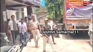 देखिए महुआ के पत्रकार प्रिंस कुमार को पुलिस ने झूठे मुकदमा लगाकर भेजा जेल सभी पत्रकारों ने उठाई आवाज़...
#Newskosisanchar11 #deshhitsamachar11 #COVID19 #ashishboltabharat #samratchoudhary #fightcoronavirus #socialmediamarketing