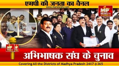 इंदौर अभिभाषक संघ चुनाव की सरगर्मी, राजेश खंडेलवाल ने शुरू किया जनसंपर्क ! MP News Indore
#MPNews #rajeshkhandelwal #indore