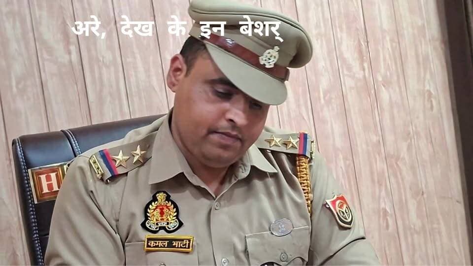 🚨😢 रिश्तों को शर्मसार करने वाला मामला! विधवा महिला ने अपने ससुर पर लगाए गंभीर आरोप
📍 जसवंतनगर, इटावा
थाना क्षेत्र की एक महिला ने अपने ससुर पर दुष्कर्म, उत्पीड़न, मारपीट और जान से मारने की धमकी देने जैसे गंभीर आरोप लगाते हुए पुलिस में शिकायत दर्ज कराई है।
महिला का आरोप है कि पति की मृत्यु के बाद से उसका ससुर उस पर गलत नजर रखता था और कई बार अनुचित व्यवहार कर चुका था। पीड़िता द्वारा दी गई तहरीर के आधार पर पुलिस ने मामला दर्ज कर जांच शुरू कर दी है।
👮 पुलिस का कहना है कि मामले की निष्पक्ष जांच की जा रही है और जांच में जो तथ्य सामने आएंगे, उनके आधार पर आगे की कानूनी कार्रवाई की जाएगी।
⚖️ महत्वपूर्ण: यह आरोप पीड़िता द्वारा लगाए गए हैं। मामले की जांच जारी है। न्यायालय द्वारा दोष सिद्ध होने तक किसी भी व्यक्ति को दोषी नहीं माना जाता।
💬 महिलाओं की सुरक्षा और सम्मान को लेकर आपकी क्या राय है? अपनी प्रतिक्रिया कमेंट में जरूर दें।
#DPSChannel #MohammadAsifKhan #Jaswantnagar #EtawahNews #BreakingNews #CrimeNews #WomenSafety #UPNews #LatestNews #HindiNews #Justice #EtawahNewsUpdate 🚨⚖️