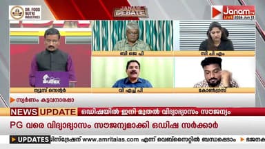 "പ്രദീപിനെ നിയമിച്ചാൽ വിവാദമാകുമെന്ന് അറിയാത്ത വിഡ്ഢി അല്ലല്ലോ സതീശൻ , ഇതിന് പിന്നിൽ ഡീലുണ്ട്"