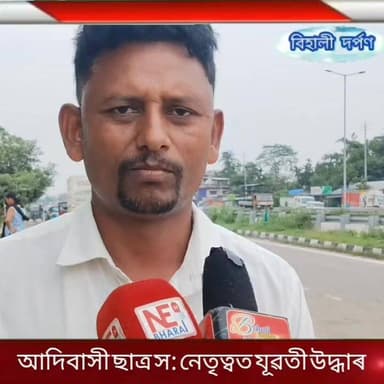 অৰুণাচলত কাম কৰিবলৈ যোৱা যুৱতীক হাৰমতি ৰেলৱে ষ্টেচনৰ পৰা উদ্ধাৰ আদিবাসী ছাত্ৰ সন্থাৰ।✅✅✅#behalidarpan