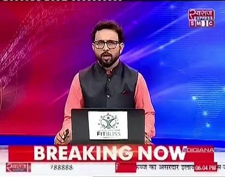 24 घंटे में दो लोगों को बाघ ने बनाया निवाला देखिये खास खबर स्वराज express smbc पर #jansmparkumaria #jansamparkmadhyapradesh #collectarumaria #स्वराजexpresssmbc #cmmohanyadav #BandhavgarhTigerReserve