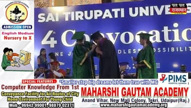 साई तिरुपति विश्वविद्यालय का चतुर्थ दीक्षांत समारोह सम्पन्न
212 छात्रों को मिली डिग्री और 29 को पीएचडी उपाधि,
उदयपुर। उमरड़ा स्थित साई तिरुपति विश्वविद्यालय का चतुर्थ दीक्षांत समारोह मेवाड़ बेनक्वेट हॉल में सफलतापूर्वक सम्पन्न हुआ जिसमें पिम्स के करीब 125 एम.बी.बी.एस. तथा 58 एम.डी. एम.एस. छात्रों को डिग्री, विश्वविद्यालय के 29 छात्रों को पी.एच.डी. की उपाधि और स्वर्ण पदक विजेता छात्रों को प्रशस्ति पत्र प्रदान किए गए।
समारोह का शुभारंभ राष्ट्र गीत वंदे मातरम् से हुआ। अध्यक्षता चेयरपर्सन आशीष अग्रवाल ने की। कुलपति प्रो. डॉ. प्रशांत नाहर ने अपने स्वागत उद्बोधन देते हुए सन् 2016 मे स्थापित साई तिरुपति विश्वविद्यालय की विगत एक दशक की विकास यात्रा सभी संघटक कॉलेजों की उपलब्धियों, उनकी शैक्षणिक व अन्य आधारभूत सुविधाओं के आधुनिकीकरण, डिजिटलाईसेशन, आर्टिफिशियल इंटेलीजेन्स के समावेश, नवीन पाठ्यक्रमों, रिसर्च प्रोग्राम, पर्यावरण संरक्षण और सामाजिक सरोकारों के तहत किए जा रहे प्रयासों, तथा दक्षिणी राजस्थान के अग्रणी पिम्स हॉस्पिटल की उपलब्धियों तथा अत्याधुनिक उपचार सेवाओं का लेखा जोखा प्रस्तुत किया।
सी. ई. ओ. शीतल अग्रवाल ने सभी डिग्री तथा पदक प्राप्त करने वाले छात्रों को आशीर्वचन प्रदान किए तथा उनके उज्ज्वल भविष्य की कामना करते हुए, शुभकामनाएं प्रेषित की। उन्होंने सभी से निस्वार्थ भावना के साथ सदैव मानवता की सेवा के लिए तत्पर रहने और एक सफल चिकित्सक बनने का आह्वान भी किया। एम. डी. नमन अग्रवाल ने भविष्य की योजनाओं के बारे मे प्रकाश डाला तथा पिम्स एवं यूनिवर्सिटी की सफलता के लिए इसके सभी चिकित्सक, फैकल्टी मेम्बर्स तथा स्टाफ के योगदान की सराहना की, #RajasthaNews #udaipur #NewsUpdate #rajasthan #पुलिस