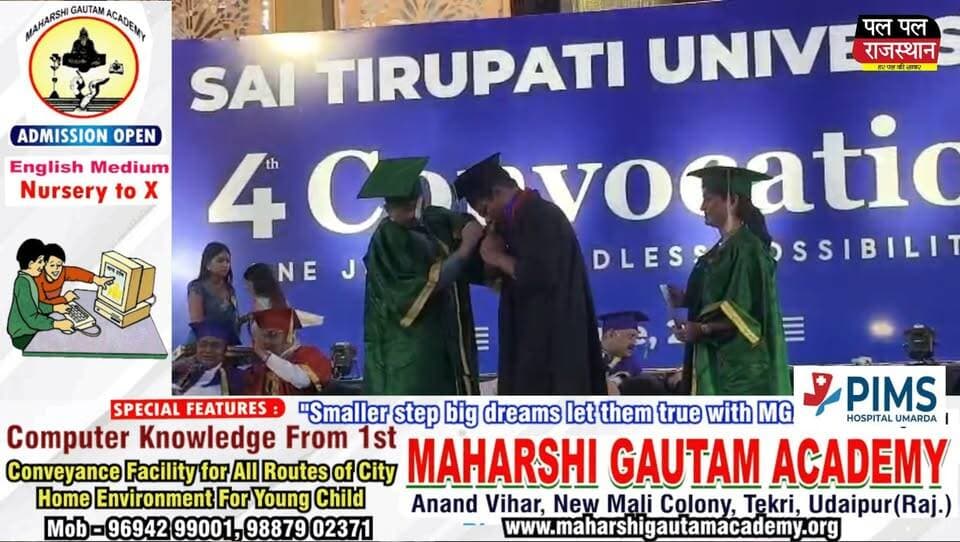 साई तिरुपति विश्वविद्यालय का चतुर्थ दीक्षांत समारोह सम्पन्न
212 छात्रों को मिली डिग्री और 29 को पीएचडी उपाधि,
उदयपुर। उमरड़ा स्थित साई तिरुपति विश्वविद्यालय का चतुर्थ दीक्षांत समारोह मेवाड़ बेनक्वेट हॉल में सफलतापूर्वक सम्पन्न हुआ जिसमें पिम्स के करीब 125 एम.बी.बी.एस. तथा 58 एम.डी. एम.एस. छात्रों को डिग्री, विश्वविद्यालय के 29 छात्रों को पी.एच.डी. की उपाधि और स्वर्ण पदक विजेता छात्रों को प्रशस्ति पत्र प्रदान किए गए।
समारोह का शुभारंभ राष्ट्र गीत वंदे मातरम् से हुआ। अध्यक्षता चेयरपर्सन आशीष अग्रवाल ने की। कुलपति प्रो. डॉ. प्रशांत नाहर ने अपने स्वागत उद्बोधन देते हुए सन् 2016 मे स्थापित साई तिरुपति विश्वविद्यालय की विगत एक दशक की विकास यात्रा सभी संघटक कॉलेजों की उपलब्धियों, उनकी शैक्षणिक व अन्य आधारभूत सुविधाओं के आधुनिकीकरण, डिजिटलाईसेशन, आर्टिफिशियल इंटेलीजेन्स के समावेश, नवीन पाठ्यक्रमों, रिसर्च प्रोग्राम, पर्यावरण संरक्षण और सामाजिक सरोकारों के तहत किए जा रहे प्रयासों, तथा दक्षिणी राजस्थान के अग्रणी पिम्स हॉस्पिटल की उपलब्धियों तथा अत्याधुनिक उपचार सेवाओं का लेखा जोखा प्रस्तुत किया।
सी. ई. ओ. शीतल अग्रवाल ने सभी डिग्री तथा पदक प्राप्त करने वाले छात्रों को आशीर्वचन प्रदान किए तथा उनके उज्ज्वल भविष्य की कामना करते हुए, शुभकामनाएं प्रेषित की। उन्होंने सभी से निस्वार्थ भावना के साथ सदैव मानवता की सेवा के लिए तत्पर रहने और एक सफल चिकित्सक बनने का आह्वान भी किया। एम. डी. नमन अग्रवाल ने भविष्य की योजनाओं के बारे मे प्रकाश डाला तथा पिम्स एवं यूनिवर्सिटी की सफलता के लिए इसके सभी चिकित्सक, फैकल्टी मेम्बर्स तथा स्टाफ के योगदान की सराहना की, #RajasthaNews #udaipur #NewsUpdate #rajasthan #पुलिस