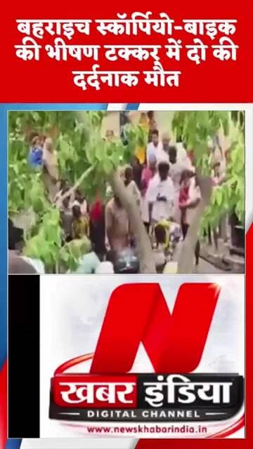 #चार साल तक दफन रहा हत्या का राजपुलिस ने खोदी सच्चाई की कब्र!"