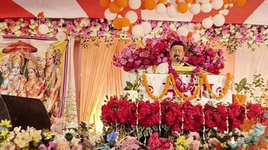 मुजफ्फरपुर में गूंजी रामकथा: "राम राज्य की जरूरत त्रेता में भी थी और आज कलयुग में भी है।
#ShriRamKatha #MuzaffarpurLive
#NishaNews #ChitraguptaAssociation