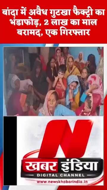 #अमरोहा में ऑपरेशन के बाद महिला की मौत, अस्पताल में बवाल!