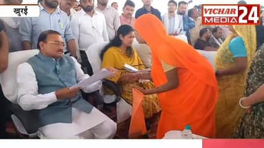 यहां आपकी समस्याओं का होगा समाधान #khurai #khurainews #jankalyansivir #collector #vidhayak