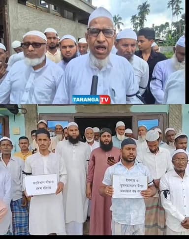 UCC সংবিধান বিরোধীঃআতাউর