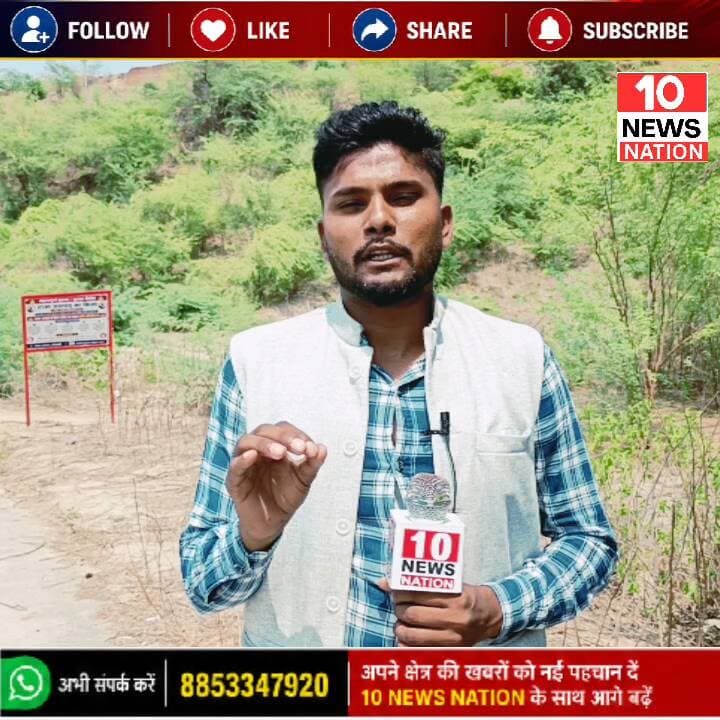 मंझनपुर: कड़े के #किला की #वीडियो_वायरल होने के बाद प्रशासन ने जारी किए निर्देश! #10NewsNation #Kaushambinews #Voiceofkaushambi