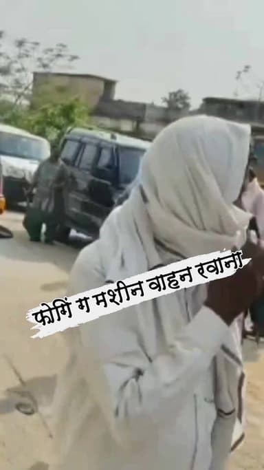 नगर परिषद द्वारा फॉगिंग मशीन वाहन हुआ रवाना
#nonfollowersviewers #socialmedia #trendingpost #everyoneシ゚ #fouryouシ #highlightseveryone #fesbookpost #वायरलपोस्ट #fesbookreels #नगरपालिका #पलामू #झारखंड