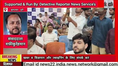 #डिबाई #श्याम #कॉम्प्लेक्स में #राइट_वे_कंप्यूटर #इंस्टीट्यूट का #भव्य_उद्घाटन