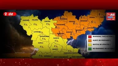 झारखंड में दक्षिण-पश्चिम मानसून ने आधिकारिक रूप से दस्तक दे दी है। मौसम विज्ञान केंद्र, रांची के अनुसार मानसून राज्य के पूर्वी हिस्सों और संथाल परगना क्षेत्र में प्रवेश कर चुका है। मौसम वैज्ञानिक अभिषेक आनंद ने बताया कि मानसून अपने निर्धारित समय पर पहुंचा है और अगले कुछ दिनों में पूरे राज्य में आगे बढ़ेगा।
समय पर मानसून आने से किसानों को राहत मिली है और खरीफ फसलों की बुआई के लिए अनुकूल परिस्थितियां बन रही हैं। जानिए मौसम विभाग का ताजा अपडेट और आगे के मौसम का पूर्वानुमान।
#JharkhandMonsoon2026 #Monsoon2026 #RanchiWeather #JharkhandRain #WeatherUpdate RainAlert MonsoonUpdate SanthalPargana JharkhandNews RanchiNews BreakingNews WeatherNews KisanNews AgricultureUpdate IndiaWeather RainfallUpdate MonsoonArrival RanchiClubTV LiveUpdate NewsUpdate