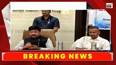 #चित्रकूट
कैबिनेट मंत्री नन्द गोपाल गुप्ता 'नन्दी' की अध्यक्षता में समीक्षा बैठक संपन्न
मऊ मानिकपुर विधायक अविनाश चंद्र द्विवेदी बैठक में हुए शामिल
कलेक्ट्रेट सभागार में कानून व्यवस्था एवं विकास कार्यों की हुई समीक्षा
जनकल्याणकारी योजनाओं की प्रगति पर अधिकारियों से ली गई जानकारी
विकास परियोजनाओं को समयबद्ध ढंग से पूरा करने के निर्देश
आमजन की समस्याओं के त्वरित निस्तारण पर दिया गया जोर
शासन की मंशा के अनुरूप गुणवत्तापूर्ण कार्य सुनिश्चित करने के निर्देश।
#चित्रकूट #Chitrakoot #नन्दी_जी #NandGopalGuptaNandi अविनाश_चंद्र_द्विवेदी MauManikpur विकास_समीक्षा_बैठक ReviewMeeting कानून_व्यवस्था LawAndOrder जनकल्याणकारी_योजनाएं DevelopmentProjects GoodGovernance UPGovernment उत्तरप्रदेश CabinetMinister PublicWelfare DevelopmentNews Administration GovernmentSchemes BreakingNews UPNews HindiNews DailyJagran LatestNews PoliticalNews DevelopmentWork Klectrate जनसमस्याएं PublicIssues NewsUpdate JagranNews UttarPradeshNews BJPNews Governance InfrastructureDevelopment PeopleFirst DistrictAdministration DevelopmentAgenda LawAndOrderReview ChitrakootNews LocalNews PublicService GovernmentReview ProgressReport जनहित ताजा_खबर समीक्षा_बैठक उत्तरप्रदेश_समाचा�
