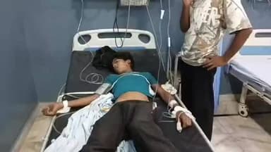 #फर्रुखाबाद में बिजली विभाग की लापरवाही का शिकार हुआ 15 साल का मासूम!
गांव रैगाई में महीनों से ज़मीन के करीब झूल रही 11,000 वोल्ट की हाई-टेंशन लाइन ने अकमल (15) को अपनी चपेट में ले लिया। आंख-नाक पर तार गिरने से बुरी तरह झुलसा, हालत गंभीर। ग्रामीणों का आरोप—कई बार शिकायत की, 3-4 पहले हादसे हो चुके, फिर भी विभाग सोता रहा। हादसे के बाद भी बिजली बंद नहीं की गई। अब न्याय और मुआवज़े की मांग।
#FarrukhabadPowerTragedy
#11KVLineKillsChildhood
#BijliVibhagLaparwahi
#JusticeForAkmal
#MautKiJhultiLine
#Farrukhabad
#UttarPradesh
#PowerDepartmentFail
#NoMoreAccidents
#VillageVoice
#AkmalFightsForLife
#ElectricityLethalLaziness
- #JusticeForAkmal —
- #BijliVibhagLaparwahi —
- #11KVLineKillsChildhood