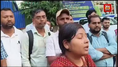 नवादा में 15 हजार रुपये रिश्वत लेते हुए एक राजस्व कर्मचारी की गिरफ्तारी के बाद मामला चर्चा का विषय बन गया है। आरोपी कर्मचारी की पत्नी का दावा है कि उनके पति को जबरन रुपये देकर फंसाया गया है।
पत्नी ने मामले की निष्पक्ष जांच की मांग करते हुए आवेदक और आरोपी राजस्व कर्मचारी के बीच हुई बातचीत की कॉल डिटेल तथा घटनास्थल के सीसीटीवी फुटेज की जांच कराने की मांग की है। अब सभी की नजर जांच पर टिकी है कि आखिर सच्चाई क्या है।
#Nawada #NawadaNews #BiharNews #RevenueEmployee #BriberyCase #BreakingNews #ViralNews #BiharUpdate #CrimeNews #NewsUpdate #24HQLiveBihar #NawadaPolice