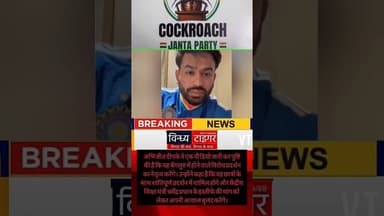 #अभिजीतदीपके #बेंगलुरु में करेंगे #प्रदर्शन का नेतृत्व धर्मेंद्रप्रधान के इस्तीफे की मांग #cjpparty