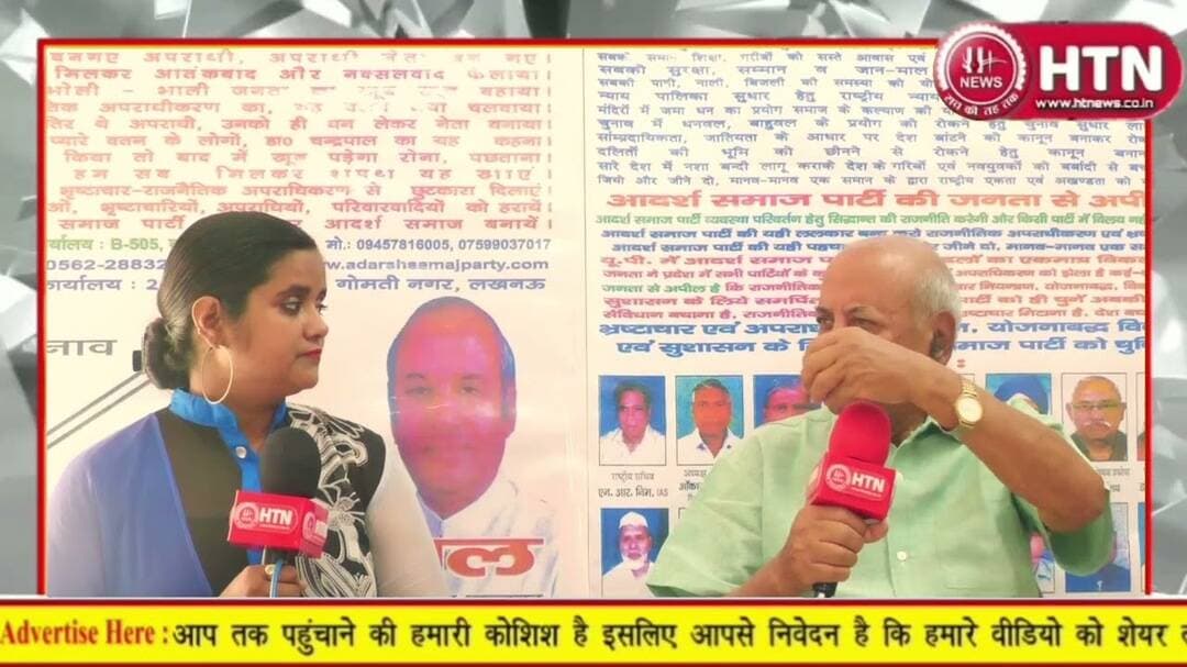 #UjjwalaYojana 9 के बजाय अब 4 सिलेंडर मिलनेपर भड़के #आदर्शसमाजपार्टी अध्यक्ष #ChandrPal का बड़ा बयान