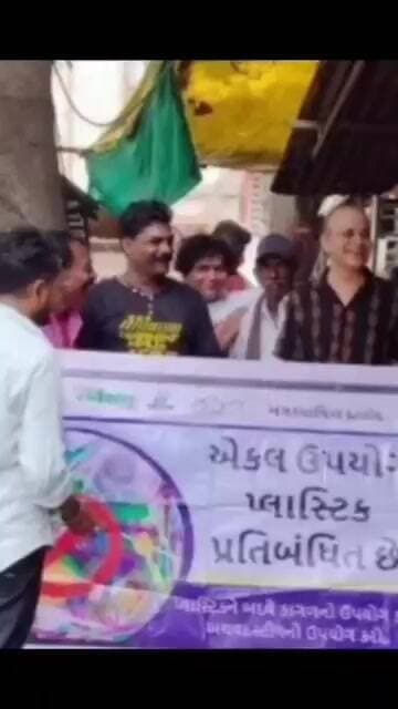 દાહોદ નગરપાલિકા IEC ટીમ દ્વારા શહેરમા 4 સ્ટ્રીમ વેસ્ટ સેગ્રીગેશન અંગે જનજાગૃતિ અભિયાનનું આયોજન કરાયુ