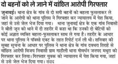 #UPPolice #UPPInNews #SambhalPolice #SambhalPoliceInNews #GoodWorkUPP https://t.co/I8blaJ6LMD