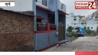 पति की खारी के बाद पत्नी ने दो बच्चों के साथ कर लिया बड़ा काम #khurai #khuraimadhyapradesh #khurainews #BreakingNews #breking_news #braking #police #khuraicivilhospital #ambulance #sagar #sagarmp