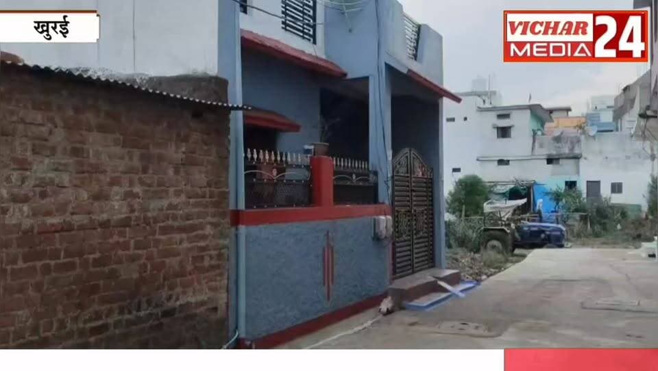 पति की खारी के बाद पत्नी ने दो बच्चों के साथ कर लिया बड़ा काम #khurai #khuraimadhyapradesh #khurainews #BreakingNews #breking_news #braking #police #khuraicivilhospital #ambulance #sagar #sagarmp