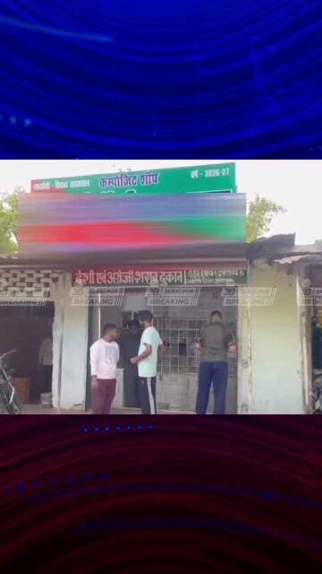 जबलपुर में फिर बमबाजी! शराब दुकान पर फेंका जलता बम, CCTV में कैद हुए बाइक सवार बदमाश | Jabalpur News