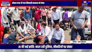 मोहन नगर में वर्षों पुरानी जल निकासी समस्या को लेकर क्षेत्रवासियों ने सौंपा ज्ञापन #katninews ......
